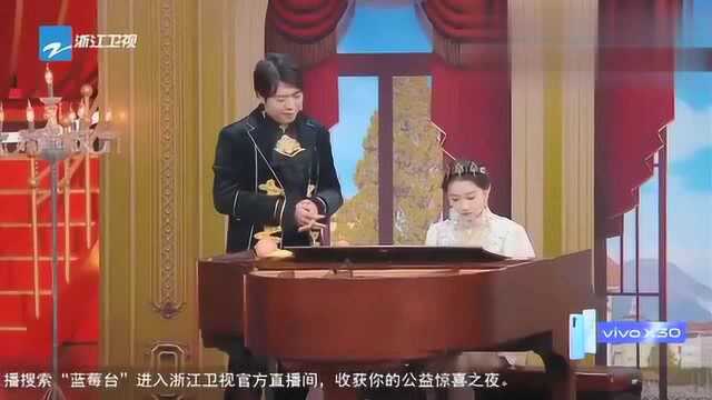 王牌5:郎朗表演用香蕉苹果弹钢琴,太厉害了