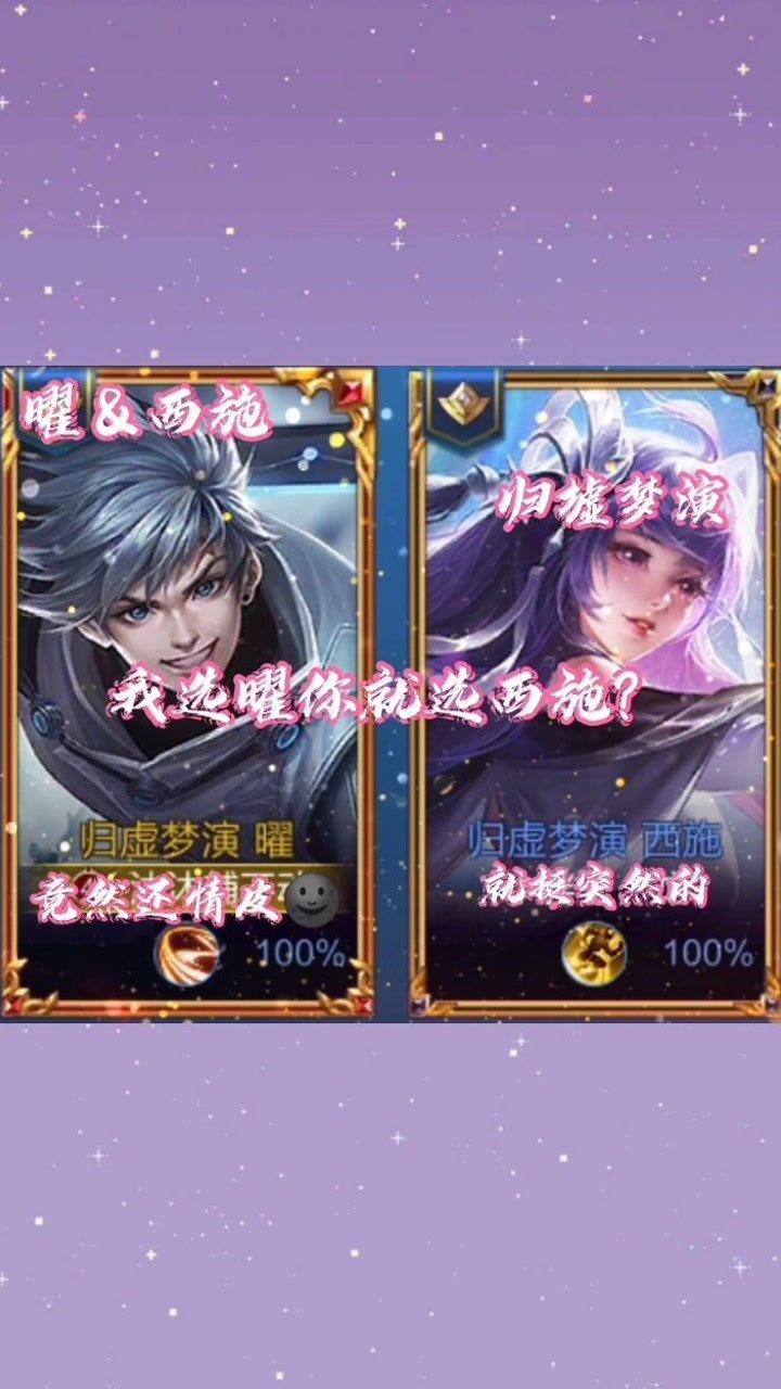 曜西施_腾讯视频