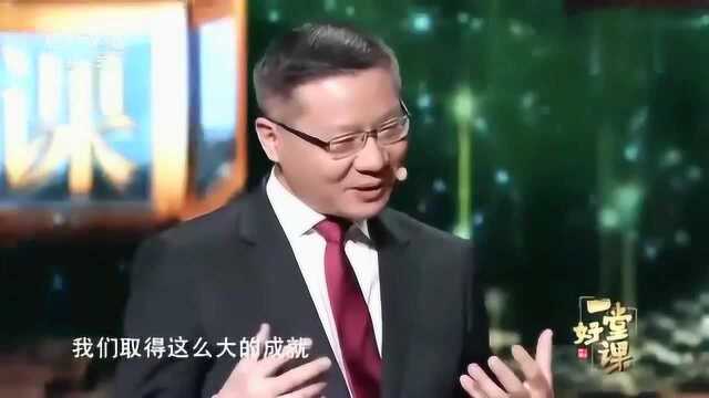 中国人要自信,中国年轻人更要自信!张维为教授讲述全球外交下的中国话语