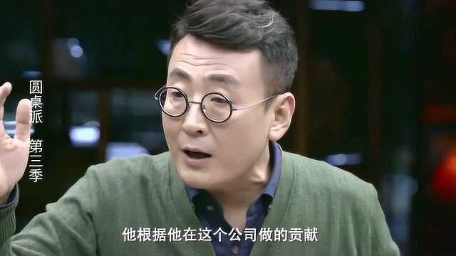 窦文涛:茅侃侃对公司的贡献值几百万,辞职时,他却只拿了几万