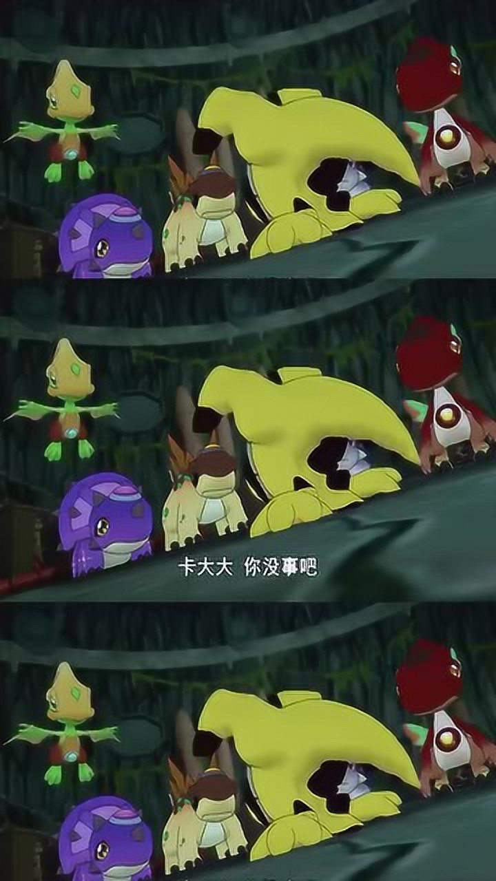 斗龙战士4卡维利太惨了被森美拉一脚踢了下来
