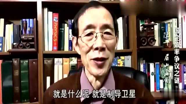 中国的国有企业有多牛?连西方国家都“害怕”,听陈平教授为你讲解