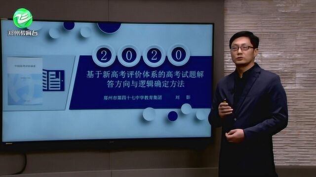 2020年高考考前辅导高中政治高考备考题型专练