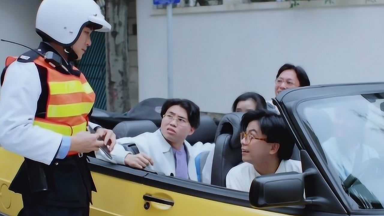 逃学威龙2星爷这交警当得太负责了连以前同学都不放过