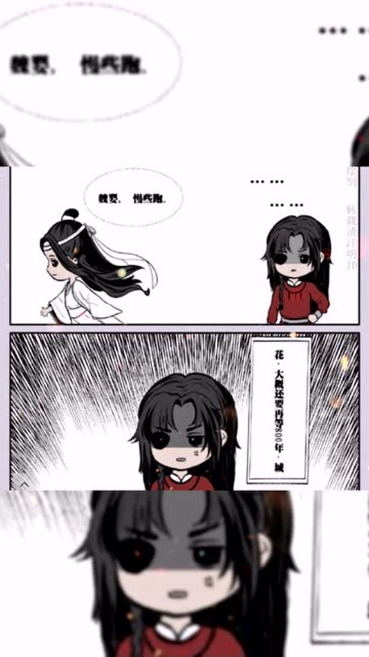 墨家三兄弟的等妻日常_腾讯视频