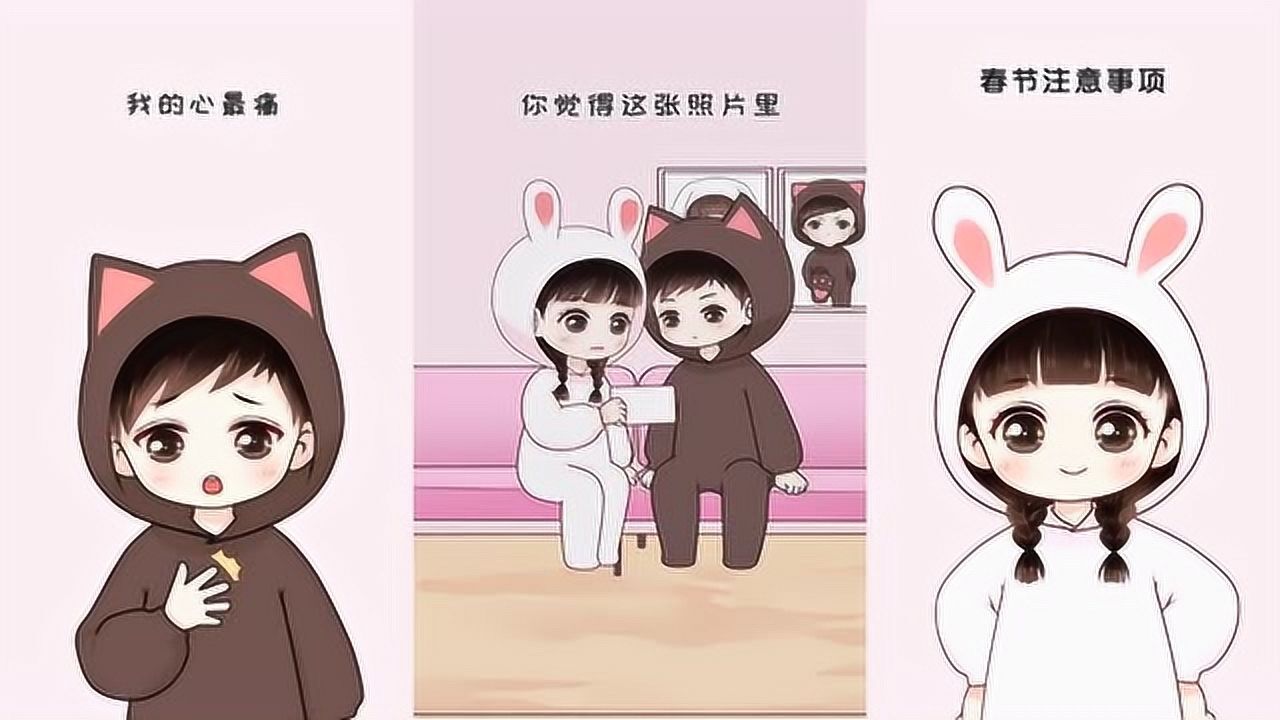 喵小兔这不是小兔嘛毕业后老了不少