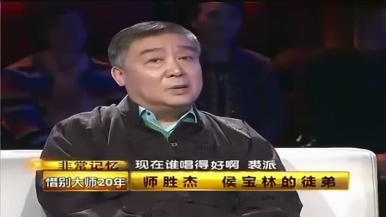 侯宝林临终嘱咐师胜杰在东北发展别进北京大师说的果然没错