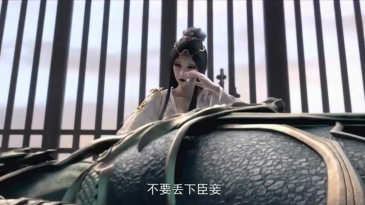 星辰变贵妃对项广竟然是真爱长这么漂亮真是可惜了