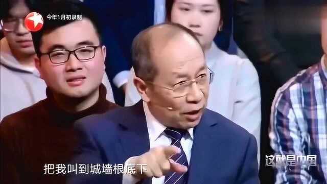 贸易摩擦为什么会让人胆战心惊?听听金一南教授的分析,你就知道答案了