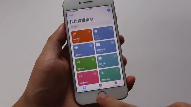 快速关闭iPhone的WiFi和蓝牙,教你制作这个快捷指令