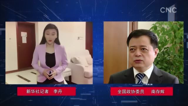 两会ⷥ㰩Ÿ𓼮Š民营企业把握“危中见机”开新局