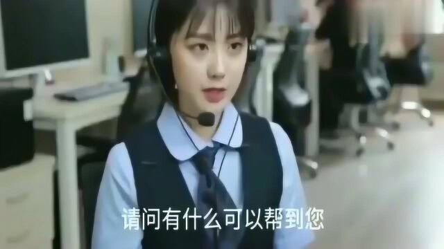 客服幽默对话,好搞笑