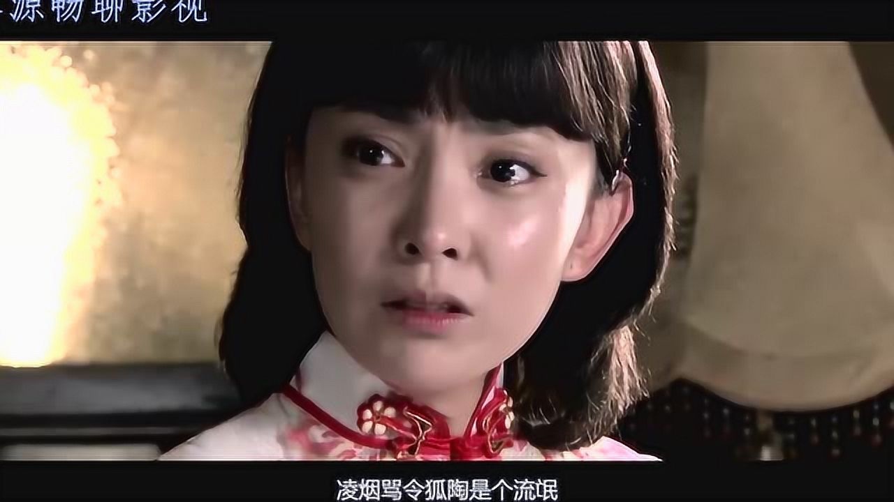 香草美人令狐陶结局图片