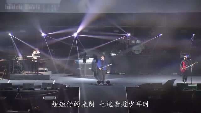 23 年后重听伍佰,他一开口,就安慰了整个 90 后——世界第一等