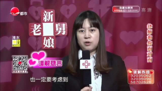 如何处理夫妻共同财产?律师:金额巨大一定要商量