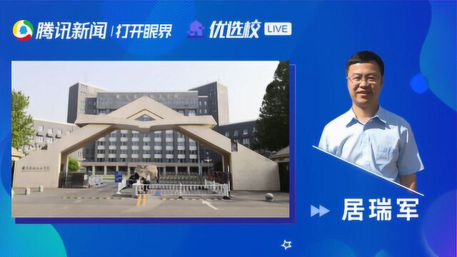 北京石油化工学院制药工程专业:同育制药人才 共守健康未来