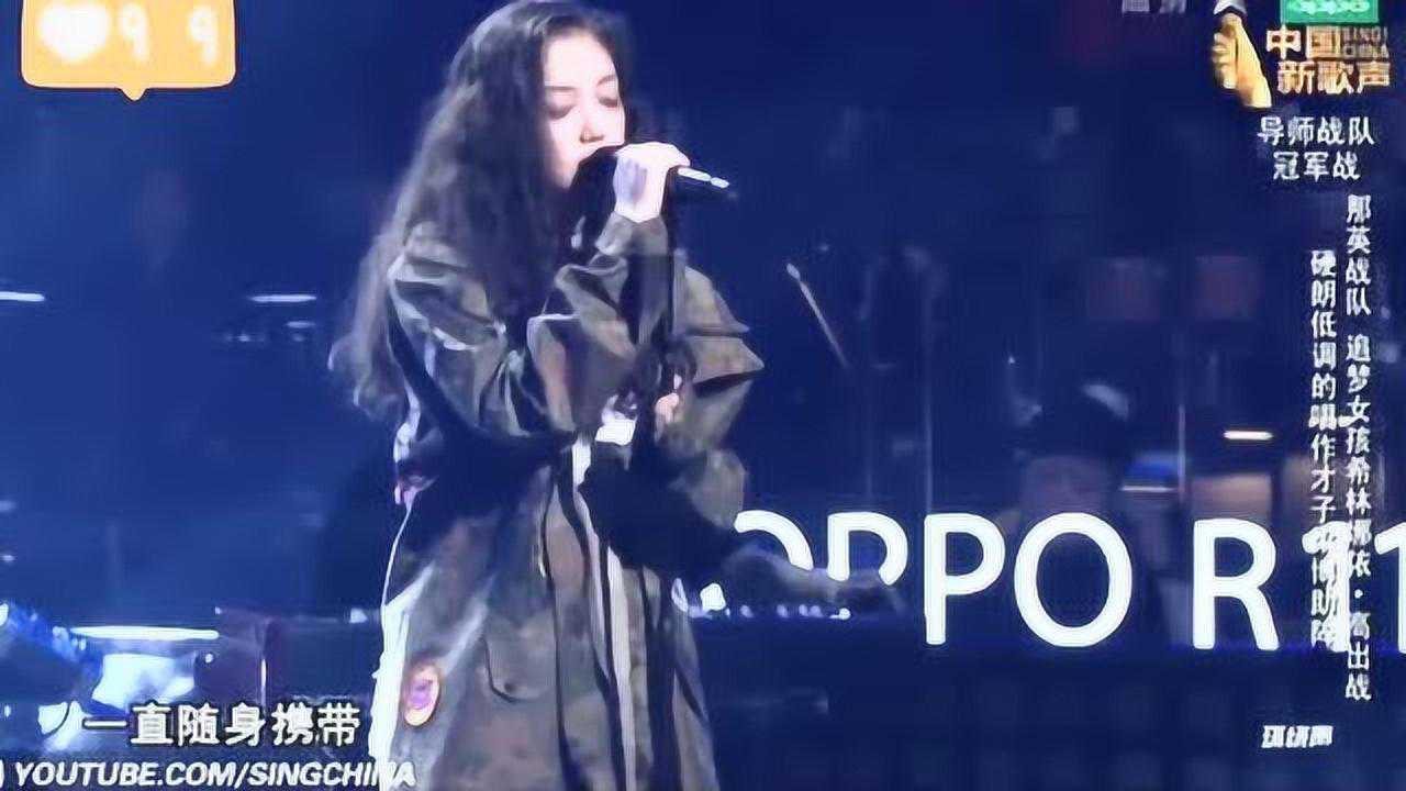 希林娜依高&梁博合唱《男孩》