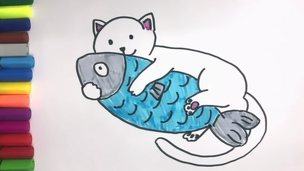简笔画教程:抱着鱼的猫