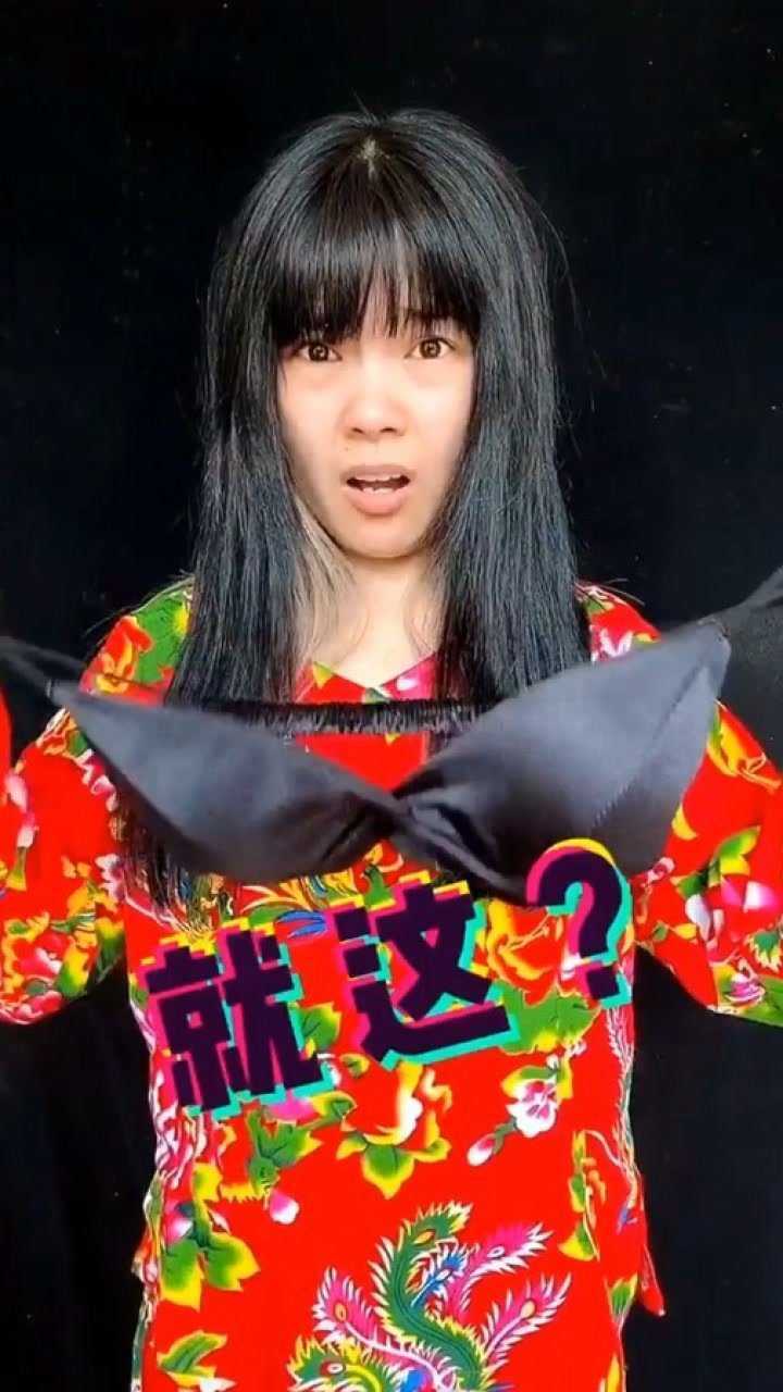 精神小妹仿妆黑化后的水冰月花被单我忍了黑色吊带过分了啊