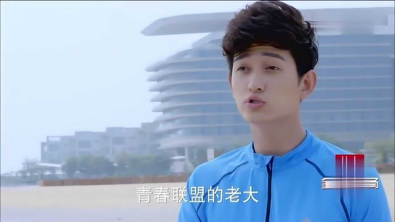 麻辣变形计梁大巍还想当老大关小迪霸气出场就凭你