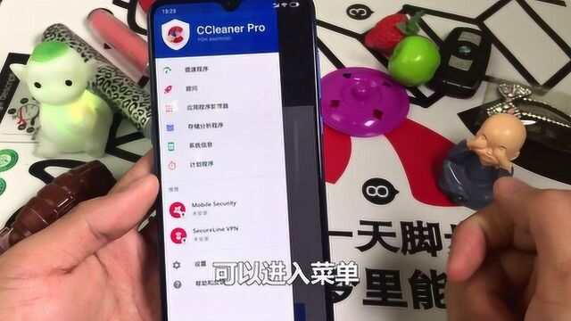 教你彻底清理手机缓存垃圾,运行超流畅,操作非常简单