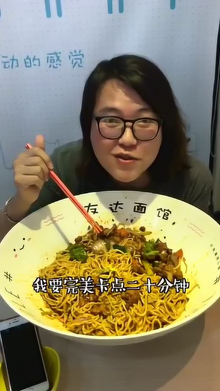 大胃王浪胃仙当浪老师明言明语去吃饭不要你想吃我要我想吃