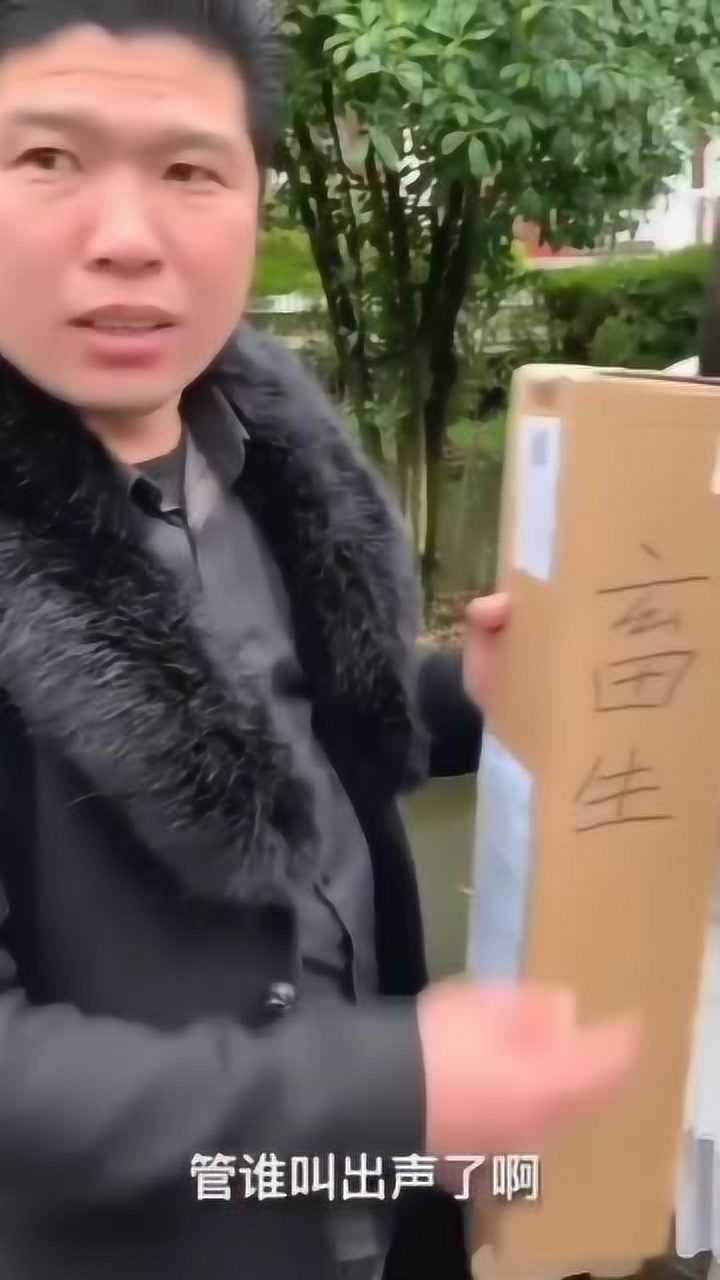 畜生你的快递到啦,请签收_高清1080P在线观看平台_腾讯视频
