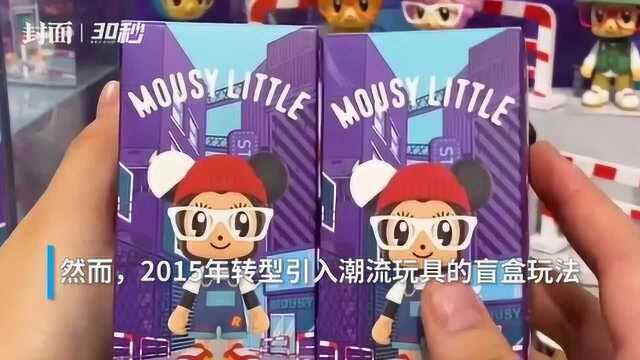 30秒 | 一年赚4.5亿 网红盲盒公司赴港上市