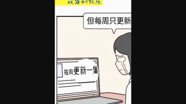 小问号,你是否有很多的朋友?都不再是小朋友了