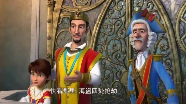 冰雪女王:格尔达这假装海盗的气势,吓坏了士兵们!