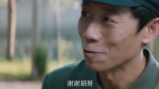 男子想要男主手里的古董,得知青铜器背景,直言不敢要