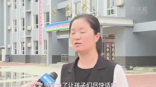 河北枣强:小学迎复课 留守儿童获关怀