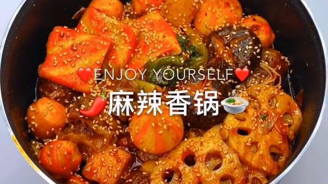 煮好的食材记得沥干水分,差点做成麻辣烫了.