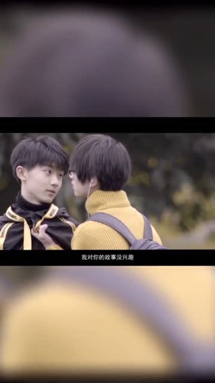 那年15岁的马嘉祺把32岁的简亓演绎的淋漓尽致