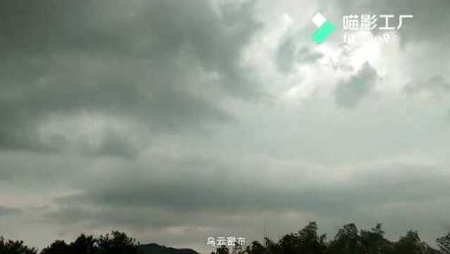 天气变脸!暴风骤雨来袭前山区天空乌云密布云雾缭绕安徽六安山区