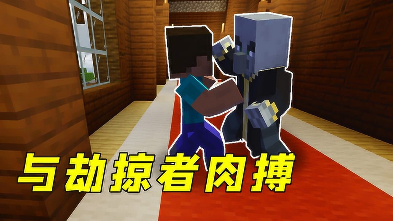 社长我的世界_社长我的世界_我的世界：跟唤魔者决斗，消耗图腾与他死磕到底！_高清1080P在线观看平台_腾讯视频