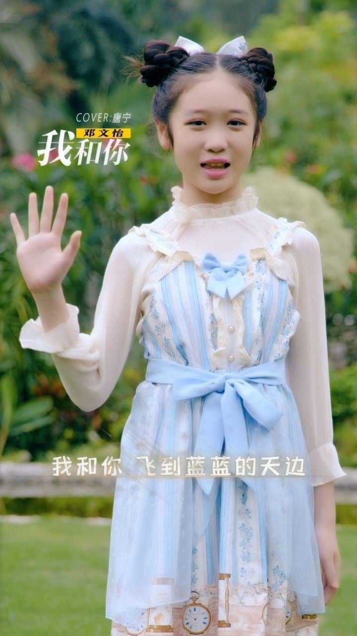 我和你飞到蓝蓝的天边神奇啊哟片尾曲我和你是你们的童年回忆吗
