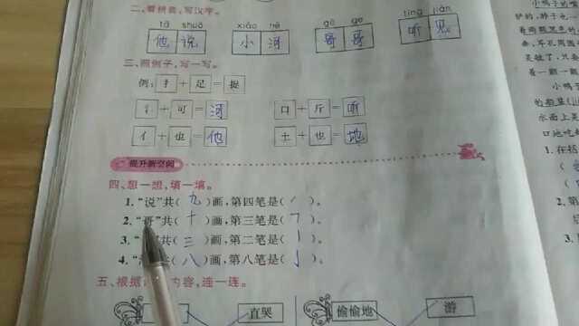 小公鸡和小鸭子1