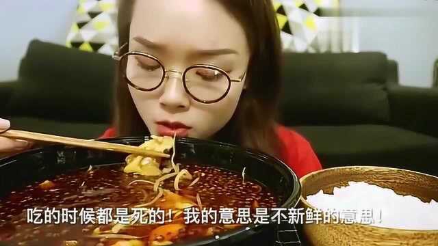 上海美女吃播麻椒水煮鱼,直呼好吃,最爱吃豆芽