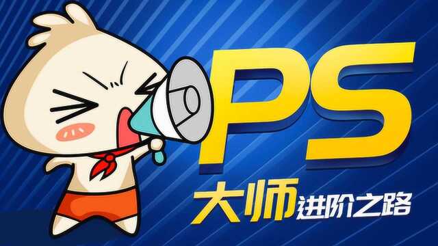 10PS选区的工作原理【渡一教育】