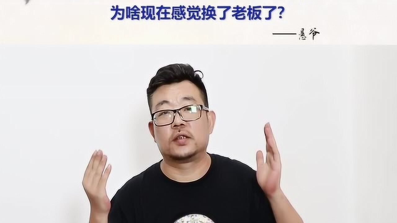39.扒开发商系列:翰林这个开发商咋样?为啥现在感觉换了老板了?