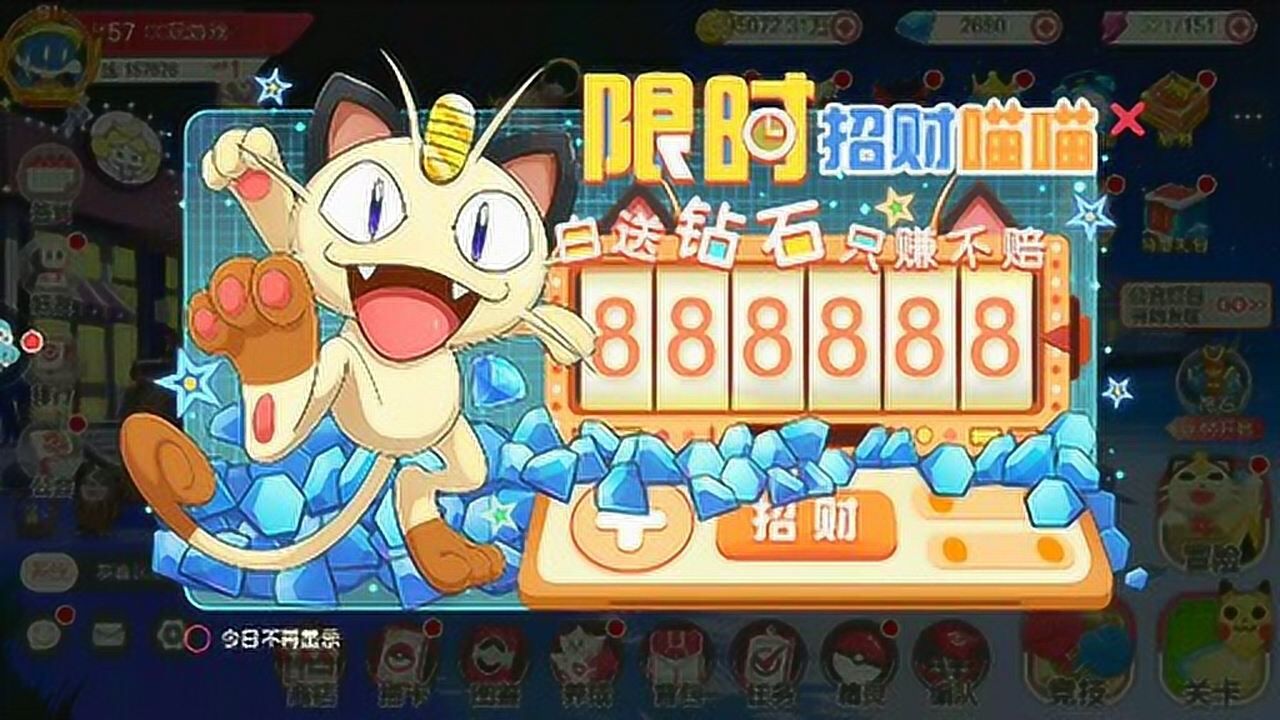 口袋妖怪觉醒 海洋霸主盖欧卡以及三神柱之一雷吉艾斯降临