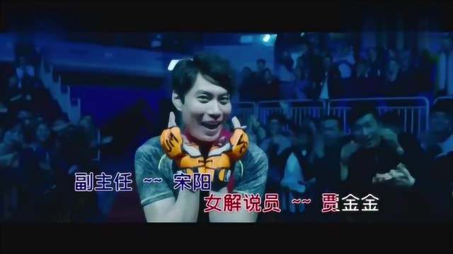 很多人没看过!《羞羞的铁拳》结尾彩蛋,背景音乐亮了!