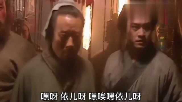 四大名著之水浒传《好汉歌》