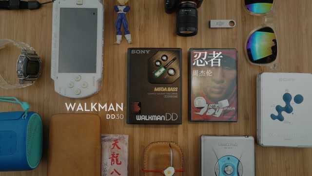 30年前的顶级随身听播放周杰伦的磁带 SONY WalkmanDD30