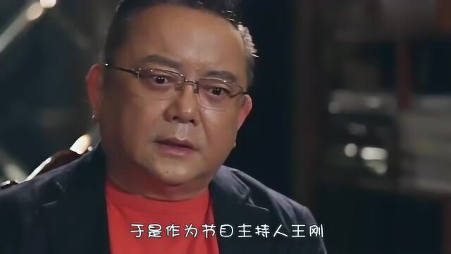 王刚鉴宝:王刚误砸价值680万的古董,被其主人告上法庭!