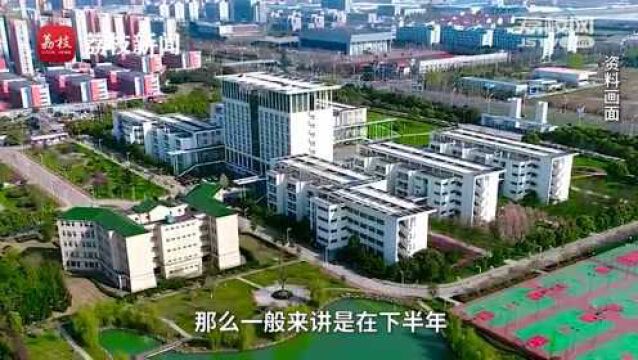 校方再谈合肥学院更名:年内或有结果 并非“图名声”