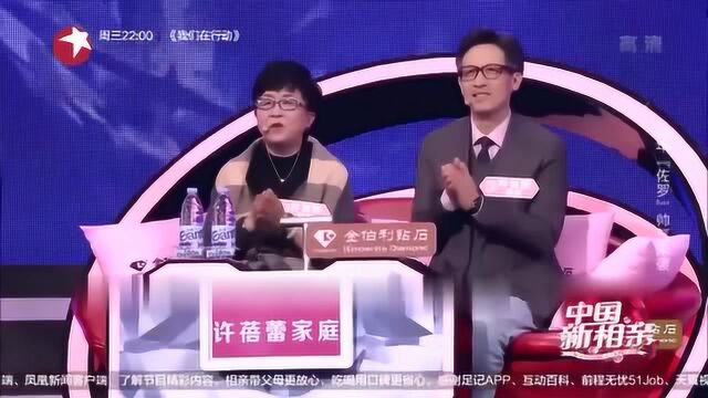 中国新相亲:1少年“佐罗”帅气来袭,现场展示击剑迷倒女嘉宾