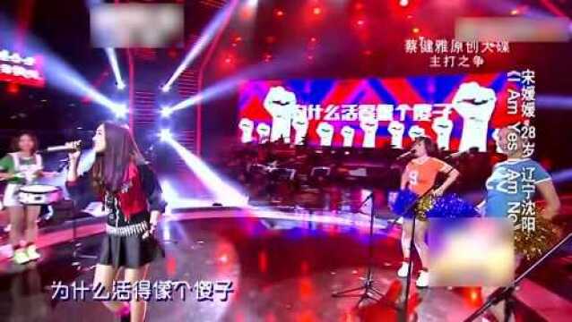 宋媛媛演唱英文歌曲,活力四射展现青春,带动氛围