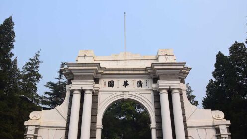 2021QS世界大学排名：清华再破中国大学记录升至15名